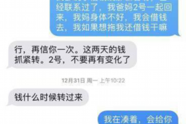 离石专业讨债公司，追讨消失的老赖